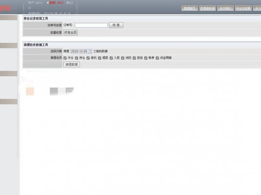 A1065 【T+0】PHP股票证券线上配资融资融券模拟交易、模拟盘平台系统源码