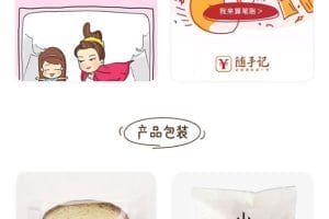 免费商用字体_素材集市康康体