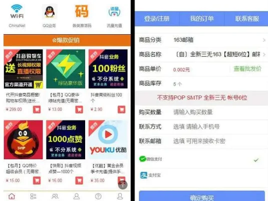K186 价值100的高级版伯乐发网源码 去除授权