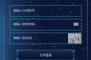 A1009 【共享按摩椅】前端蓝色UI+分销返利+去除短信注册验证