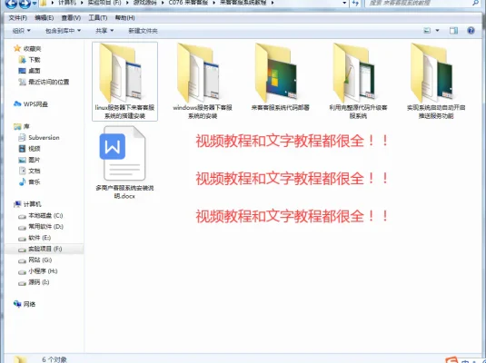 C076 在线客服源码网站,在线客服系统,支持APP小程序公众号二维码聊天
