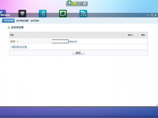 P11 最新顶级OA办公系统源码 OA协同办公系统,包含CRM客户管理系统+内部聊天工具+自适应手机