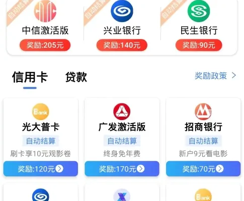 A630【卡转客APP源码】Thinkphp开发的贷款和超市平台手机应用源码