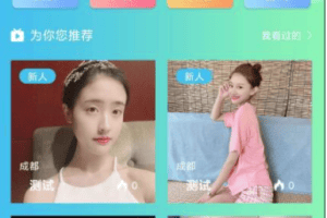 思乐直播体系短视频直播体系源码 直播短视频平台体系APP源码多功效靠山体系