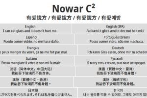 免费商用字体_有爱锐方