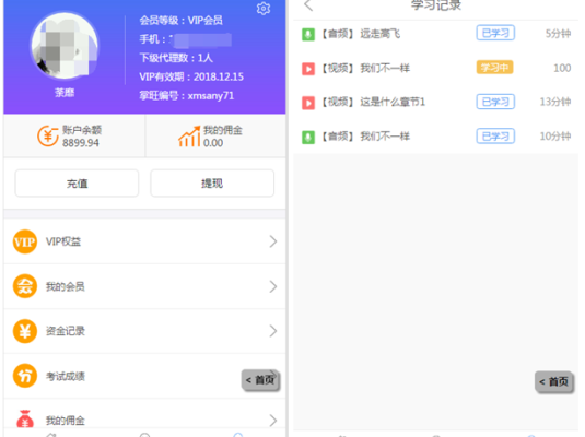 培训课堂 1.1.4开源版