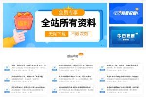 [PHP]发货100知识付费文档系统(含APP小程序) v5.0