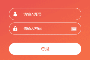 A974 【自动阅读】橙色UI赚积分系统[3级团队]
