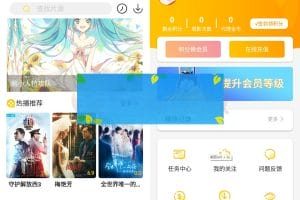 最新金色版萝卜影视源码/原生视频影视系统APP源码