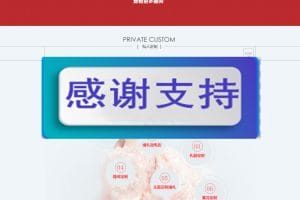 红色婚纱摄影婚庆礼仪公司网站源码 织梦dedecms模板