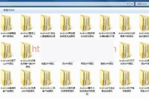 30款安卓APP源码 防应用市场 爱奇艺 大众点评 饿了么 赶集网 美团 高德地图源码
