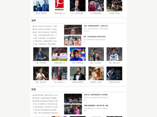 A658 HTML5白色体育娱乐新闻门户网站织梦dede模板源码[自适应手机版]