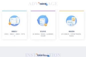 全网首发卡易搜卡盟系统全套(商户+主站+SUP+公告中心)