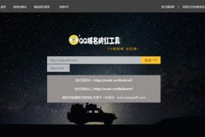 小月防红PHP网站系统源码