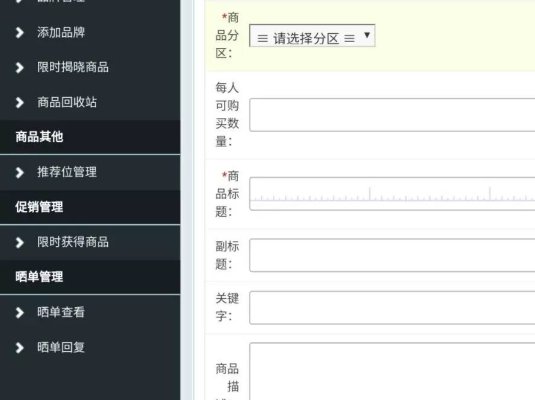C175 PHP源码_云购H5新版本新UI