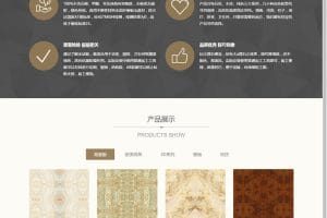 （自适应手机版）响应式家居瓷砖建材类网站源码 HTML5家装地砖装修网站织梦模板