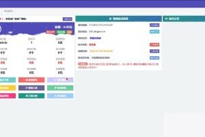 孤傲电商系统源码 彩虹云商城系统源码 购物商场源码视觉享受 功能丰富