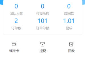 A691【码商跑分】支付系统带APP+带安装教程[转载-未测试]