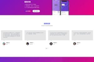 【二次开发分发系统】魔签最新版IOS一键签名二开超完整源码修复版[附超详细搭建教程]