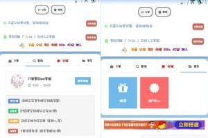 彩虹云商城模板源码_清爽简练，配搭可恶看板娘