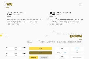 2020新款萌萌直播社交视频社区APP源码 安卓+ios双端原生源码 后端+代理端源码