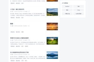[PHP]ModStartBlog现代化个人博客系统 v5.9.0