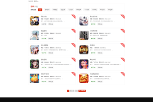 A633 手机游戏推广联盟_推广联盟中心推广平台源码