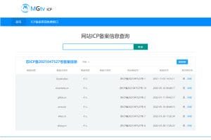 ICP备案查询源码