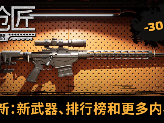 枪匠模拟器|v0.27.17a|官方中文|Gunsmith Simulator