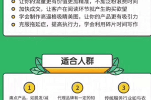 公众号快速涨粉技术，任何产品均可躺着加人