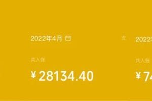 外面收费999的PPT搬砖项目：实战两个半月赚了5W块，操作简单！