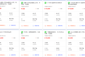 现场实操5个公众号项目，10个涨粉渠道，实测已涨21万粉！