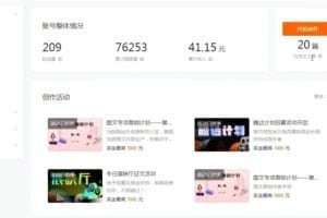 最新快看点无脑搬运玩法，每天一小时单号收益40+，批量操作日入200-1000+
