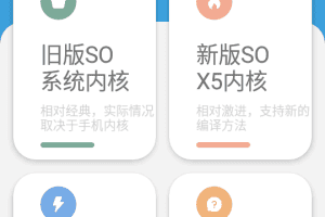 网页APP封装软件【安卓版】+详细操作教程，有人在淘宝靠卖这个月入过万！