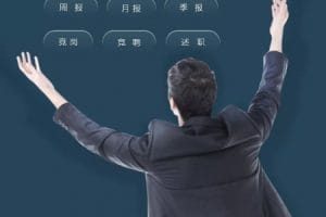 PPT线上精品课程：总结报告制作质量提升300% 助你升职加薪的「年终总结」