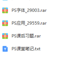 专业PS老师实战教学，手把手教你操作（全套高清培训课程）