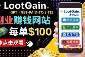 新媒体商业IP3.0，全面揭秘新媒体写作套路及其背后的底层逻辑（价值1299元）