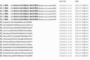 零基础汇编视频课程19讲（超级经典）_汇编语言教程