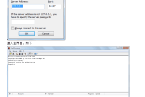 FileZilla_Server配置手册_服务器教程