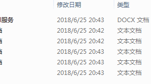 Linux基础应用及一些高级应用_运维教程