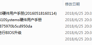 服务器管理_运维教程