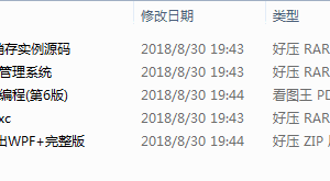 OPC服务器架构与访问资料汇总_NET教程