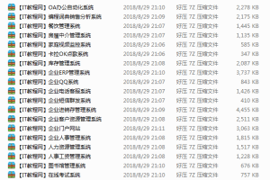C# WinForms 实战项目源代码大全_NET教程
