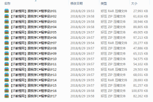 “跟我学C#程序设计”系列视频教程和源码（全17集）_NET教程