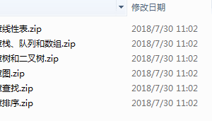 2013年新东方计算机考研数据结构强化班（共6讲）_操作系统教程
