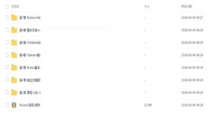 精通高级RxJava 2响应式编程思想移动端开发秒速教程