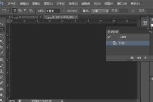 PS CS6绿色精简版