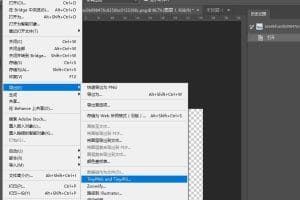 《TinyPNG》原价50美元的PS最强PNG JPG图像压缩插件