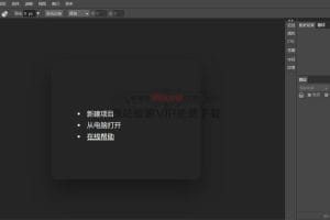 网页版在线使用PS网站源码