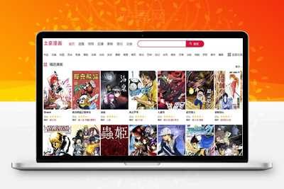 帝国CMS 7.5精品模仿本地英雄卡通网站源码个人电脑WAP腰带收藏_源码下载